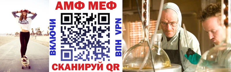 Amphetamine VHQ Луга