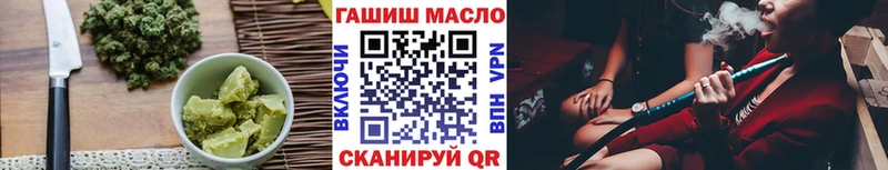 Купить  Луга  Еда ТГК марихуана 