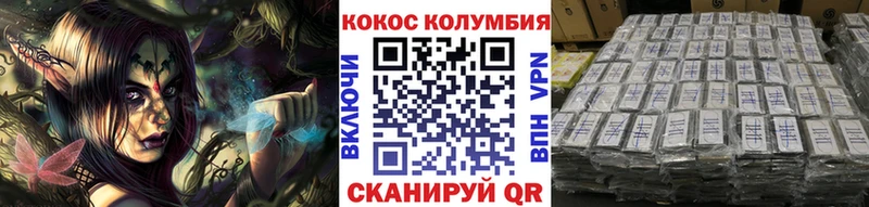 Купить  Луга  Кокаин FishScale 