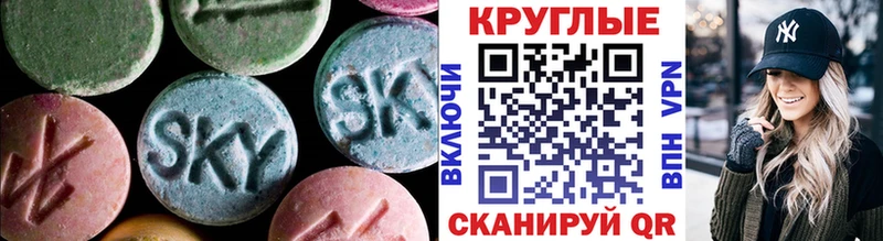 ЭКСТАЗИ таблы  Купить закладки  Луга 