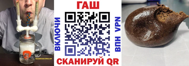 ГАШИШ индика сатива  Купить закладки  Луга 