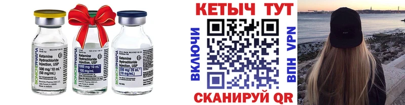 Купить  Луга  КЕТАМИН ketamine 