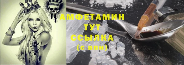 гашишное масло Заволжье
