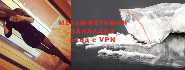 марихуана Зеленокумск
