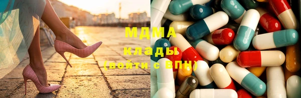 гашишное масло Заволжье
