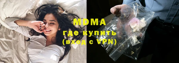 гашишное масло Заволжье