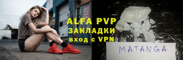 спайс Заволжск
