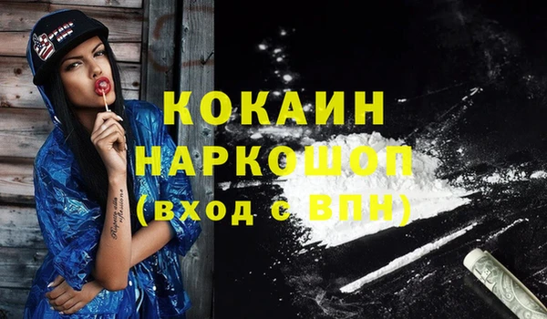 спайс Заволжск