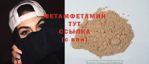 спайс Заволжск