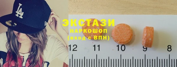 гашишное масло Заволжье