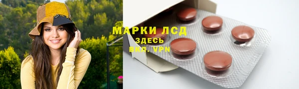 спайс Заволжск