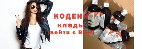 гашишное масло Заволжье
