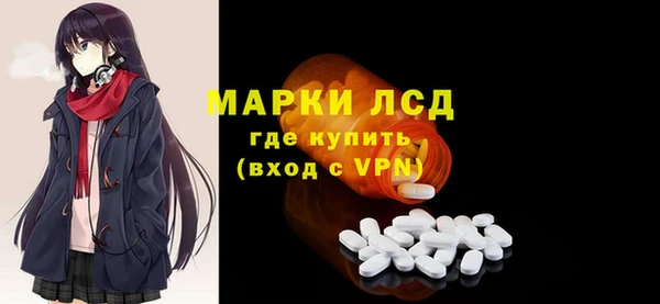 гашишное масло Заволжье