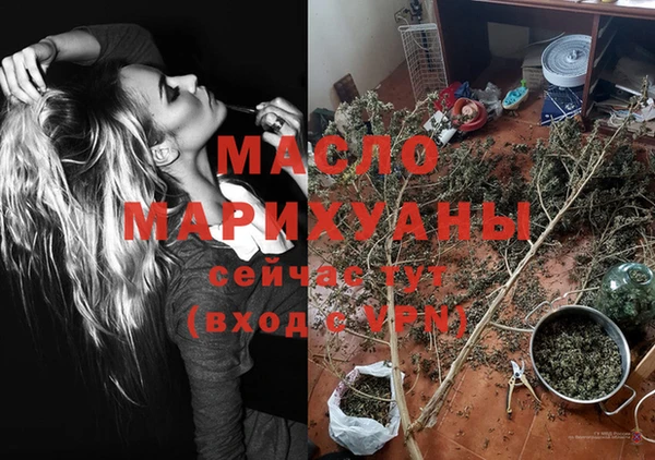 спайс Заволжск