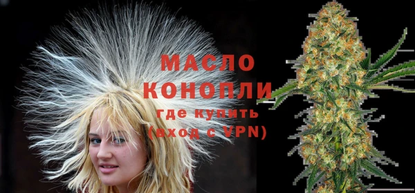 гашишное масло Заволжье