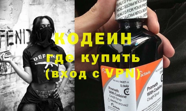 спайс Заволжск