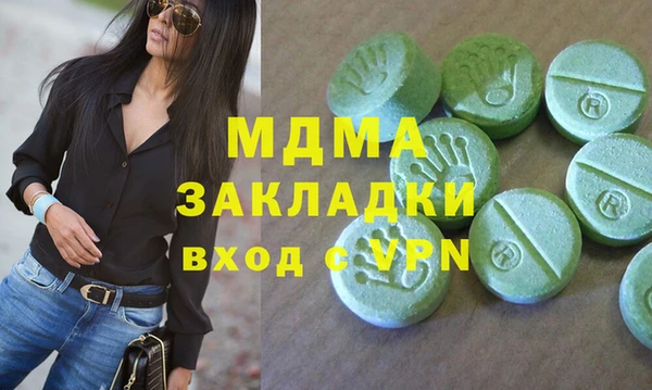 индика Заводоуковск