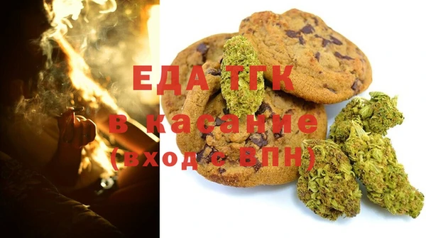 спайс Заволжск