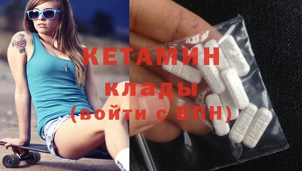 спайс Заволжск