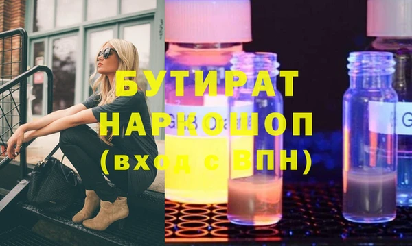 гашишное масло Заволжье