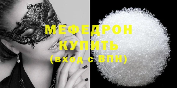 гашишное масло Заволжье