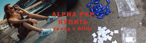 гашишное масло Заволжье