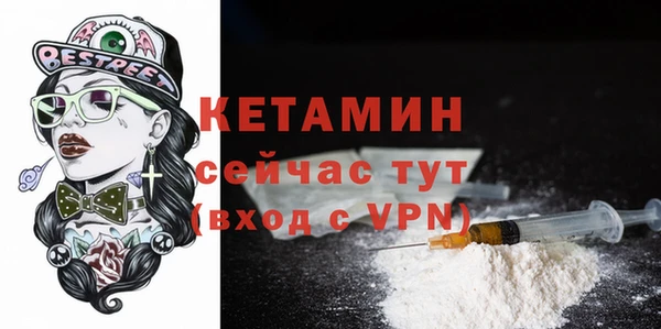 спайс Заволжск