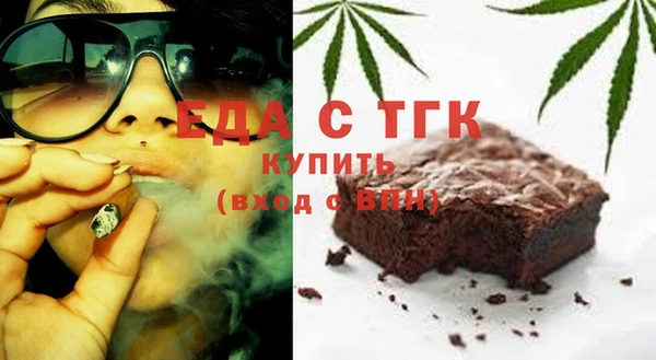 спайс Заволжск