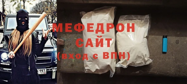 спайс Заволжск
