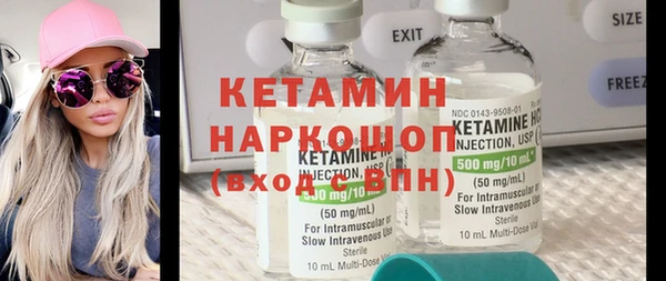 гашишное масло Заволжье
