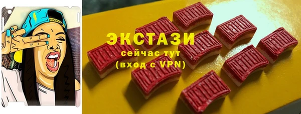 спайс Заволжск