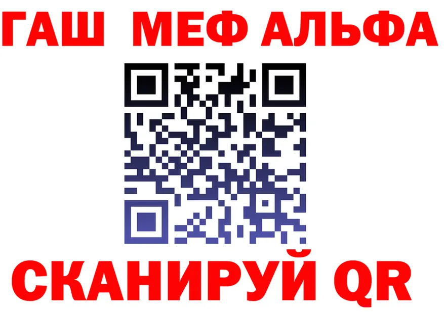 АМФ VHQ ссылка это кракен Луга