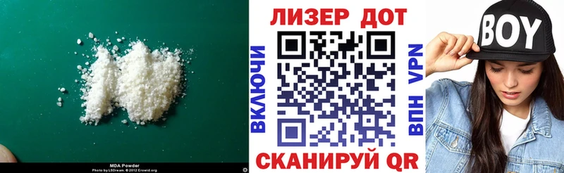 Купить где  Луга  LSD-25 экстази кислота 