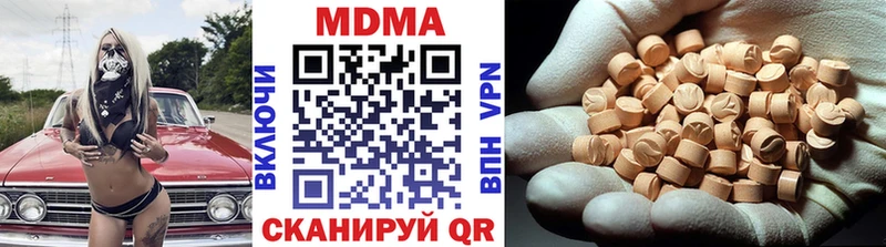 МДМА кристаллы Луга
