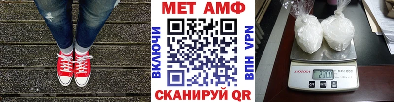 МЕТАМФЕТАМИН Декстрометамфетамин 99.9%  Купить где  Луга 