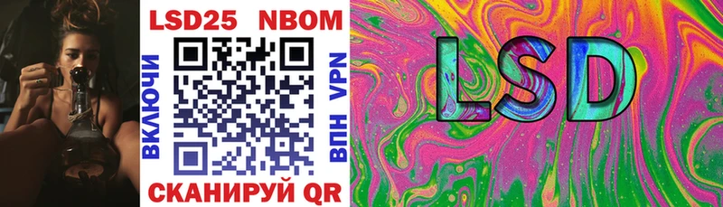Купить где  Луга  Марки N-bome 1,8мг 