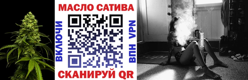 ТГК Wax  Купить закладки  Луга 